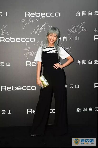 Rebecca2017Ʒ 721ճɹ