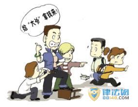 ӳƺڰϴרѧ СѧûǮѧ㲻 ЬΪвٽǮ
