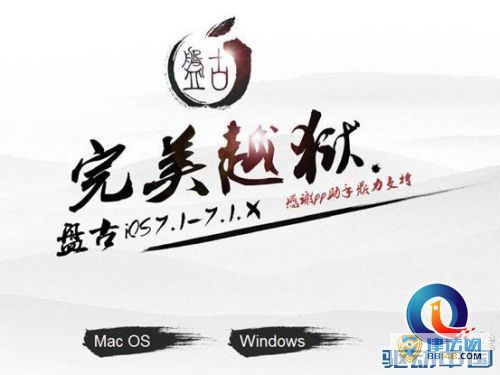 [̹Խ]̹ԽŶӷiOS 9.2 C 9.3.3Խ