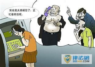 թƭŻ绰۱ƷͨαӲƷƭ թƭŻ³ԱķűǮƭ