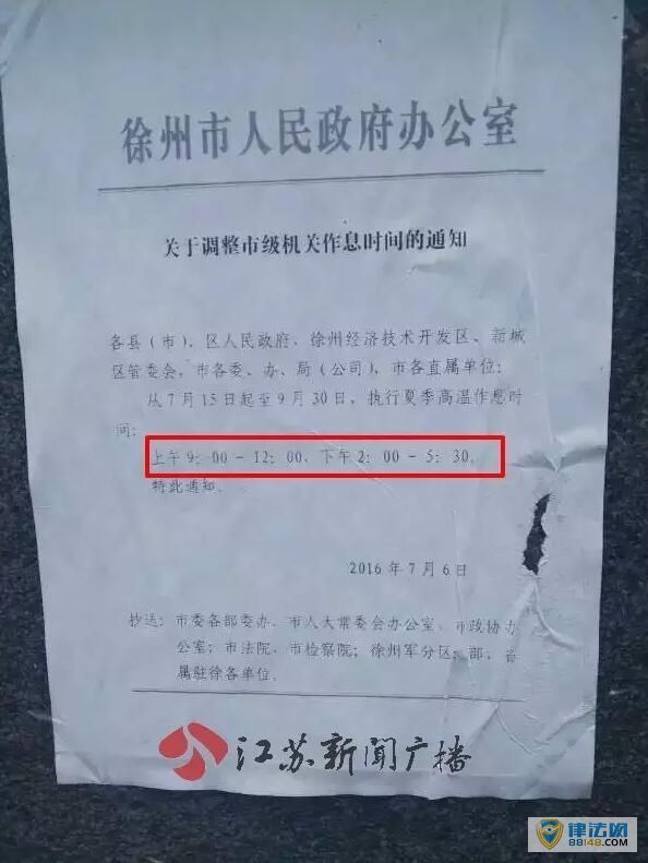 [滮ּǰ°]һ滮ֱؼ1640° ٷ(ͼ)