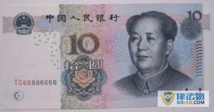 Ůͬʱ10ԪǮ Ϊ˴ һŮӱǹǷԹ һŮ⳥2.6¾
