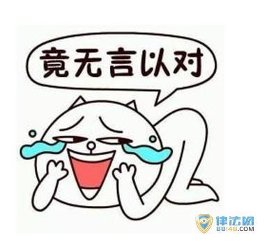 [ԷǮ]С!ԷǮ Ůڷ Ӿ˵ŮѰݽ𣿣