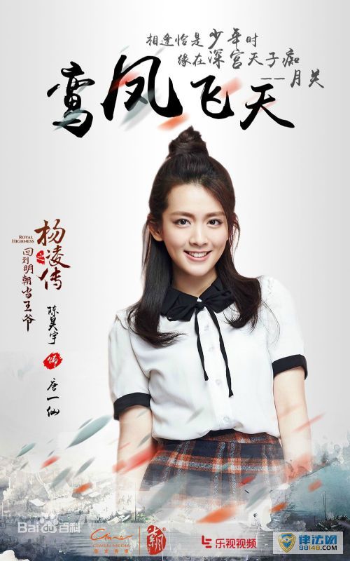 电视剧《如懿传》叶赫那拉·意欢扮演者陈昊宇个人资料 陈昊宇演过的电视剧 电视剧《如懿传》叶赫那拉·意欢扮演者陈昊宇个人资料 陈昊宇演过的电视剧