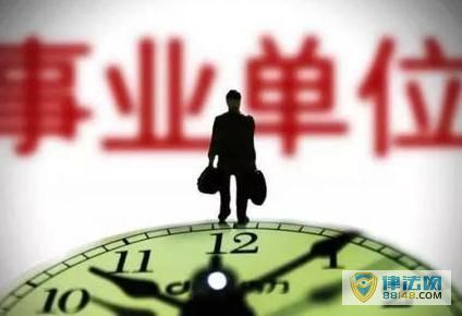 [ҵλȡ]Уȡҵλƣһ߽ʦĹҪˣ