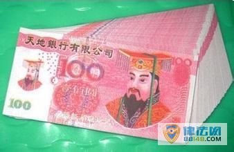 ĴԱŲ14ʽƱ 15ڤ滻泮 Ѫ޹֪ͬ±