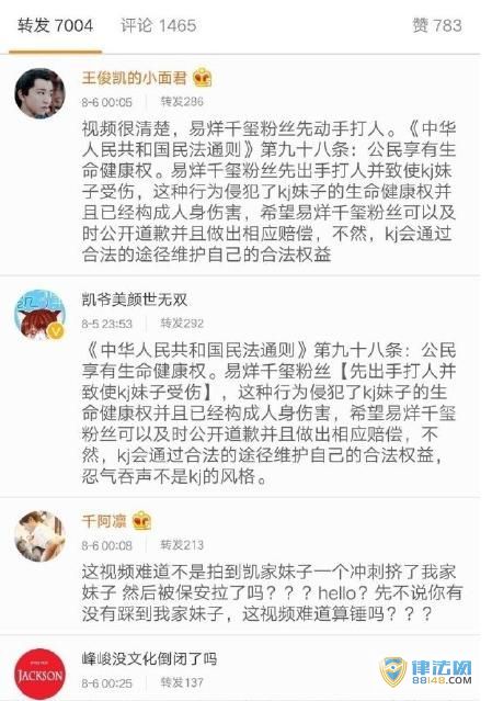 [TFboys˿]TFboys˿ٴαڧλŮռӦԮλ߶Է ˫˿Ͽʼ˺ƴս