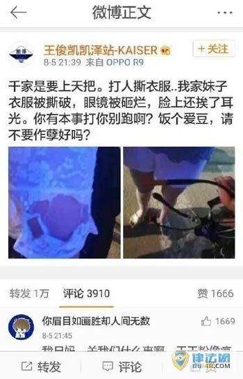 [TFboys˿]TFboys˿ٴαڧλŮռӦԮλ߶Է ˫˿Ͽʼ˺ƴս