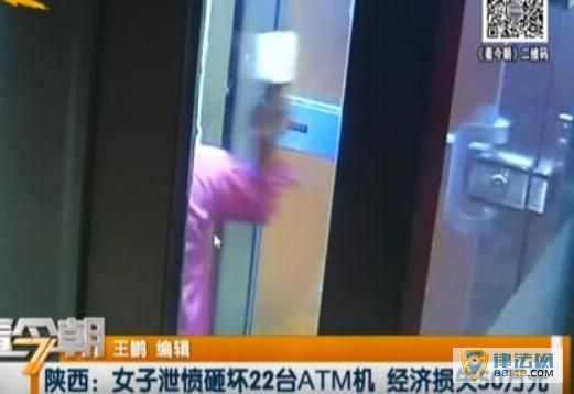 [Ůһ22̨ATM]ŮҲԹ첻 һ22̨ATMй ɾʧʮԪ