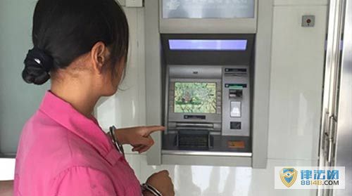 ŮԹ첻ŭ22̨ATM ŮATMԭ