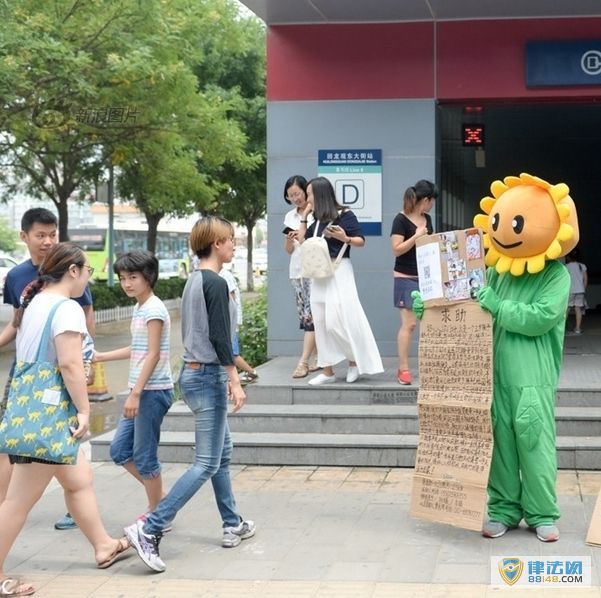[ӰտǮ]