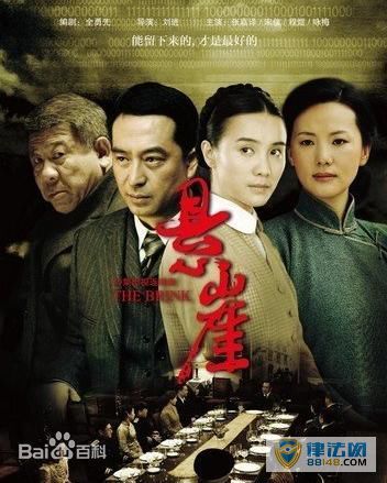 电视剧《悬崖》孙悦剑扮演者咏梅个人资料 咏梅演过的电视剧 电视剧《悬崖》孙悦剑扮演者咏梅个人资料 咏梅演过的电视剧