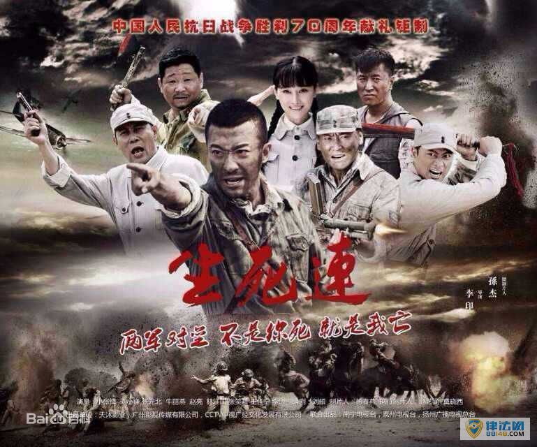 电视剧《生死连》丁灵扮演者牛丽燕个人资料 牛丽燕演过的电视剧 电视剧《生死连》丁灵扮演者牛丽燕个人资料 牛丽燕演过的电视剧