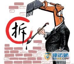 ƽһ֧αƭ518Ǩ Ϊ鷿ٱ˷ڷ ̰۱д11