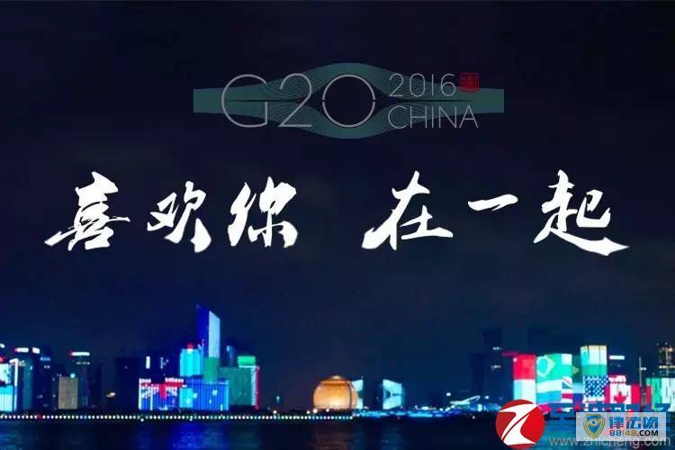 G20Ƭ G20ƬƵ 
