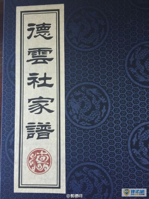 ¸ٰ䲼 ָΰƽʦ ŷԿ˵ ͼƬ