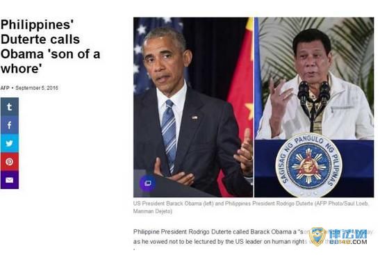 奥巴马“妓女的儿子” 菲总统骂奥巴马为“妓女的儿子” 白宫已取消与其会谈 奥巴马“妓女的儿子” 菲总统骂奥巴马为“妓女的儿子” 白宫已取消与其会谈