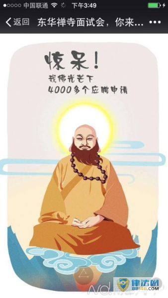 ǧƸҷҪ㡱յ4000 糱 ǧ֧