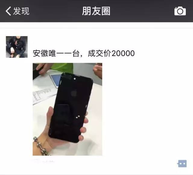 ںһղ400̨˽iPhone 7 սɵֻô