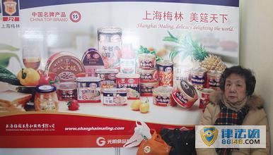 Ϻ÷ַ Ϻ÷Ͷʰ칫׼ ɼ۽ Ϻ÷ô