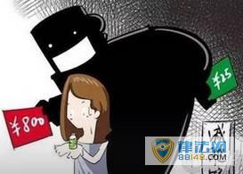Ժ λǮ һ19800Ԫ Ůӻ˽ ȷ