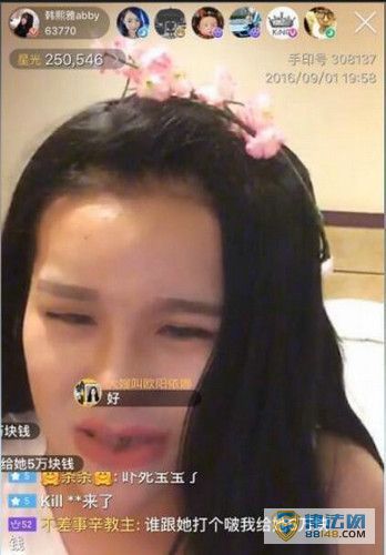 Ů䱻 ߺúڣͼ