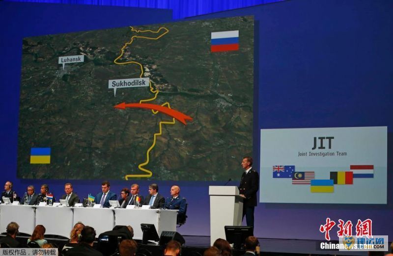 MH17ѹʵ鹫Զ˹