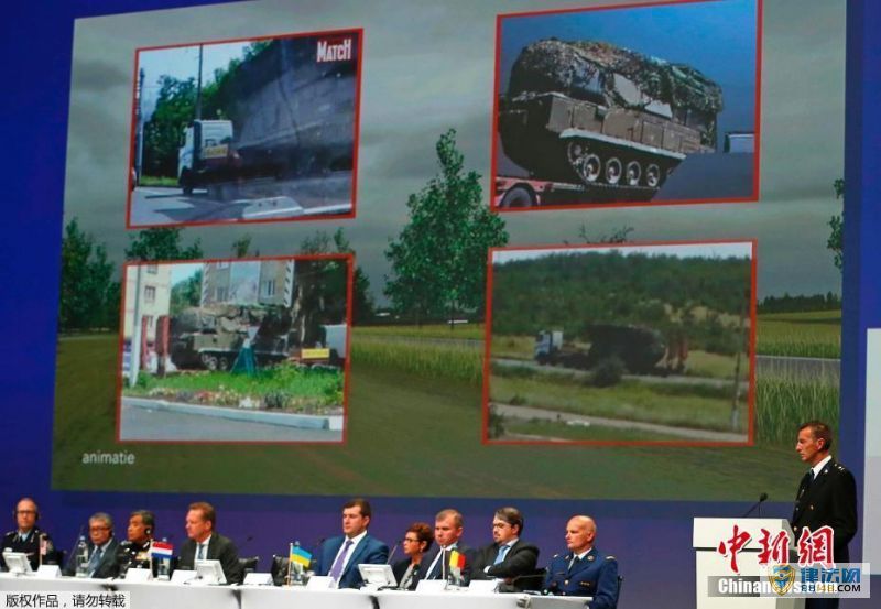 MH17ѹʵ鹫Զ˹
