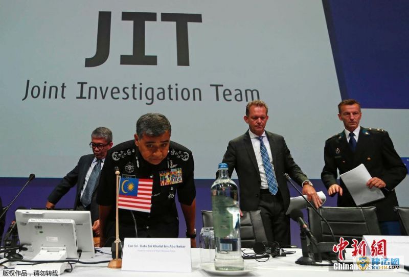 MH17ѹʵ鹫Զ˹