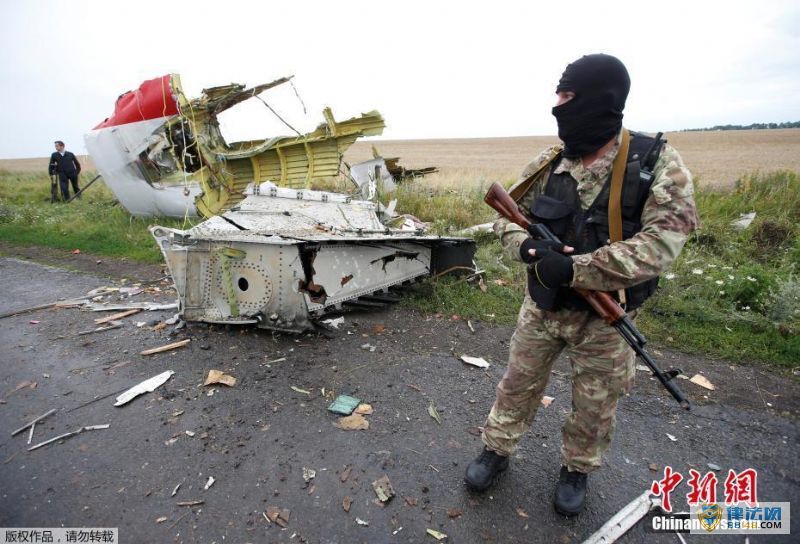 MH17ѹʵ鹫Զ˹