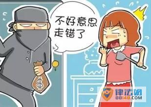 ŮײС͵ҵ Ϳͽͳ󱨾 񾯵޿ 