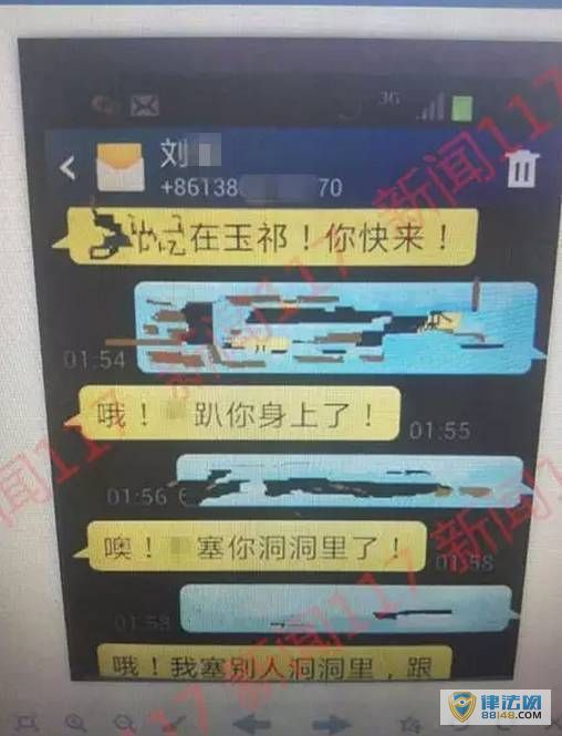 ϾʦɧŶΪŮ ŽͼĿ Уٱ ޻Ӧ