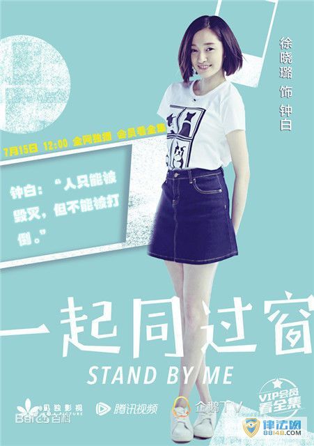 ѧ԰贸 ݹĵӾ