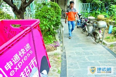 快递员送货时与户主起争执 报警称被殴打索要千元赔偿 威胁恐吓户主称你女儿很漂亮 不敢要求开除快递员 快递员送货时与户主起争执 报警称被殴打索要千元赔偿 威胁恐吓户主称你女儿很漂亮 不敢要求开除快递员