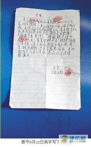 29Ůϰ廳 Ѳ16 Էˢʮ¥