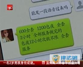 ӱƱŮթƭ700ԪҪ񾯰һ ʵδ̸üǮ췣500Ԫ