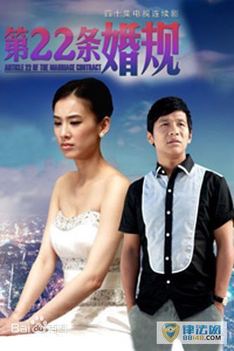 《第22条婚规2》张铎扮演者宋小宝个人资料 宋小宝演过的电视剧 《第22条婚规2》张铎扮演者宋小宝个人资料 宋小宝演过的电视剧