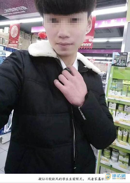 ϱĸУ43ѧ 2׹¥1˶Źȥ(ͼ)