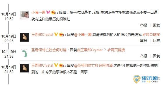 ῳŮѧȻ ŮӾƵҹ Ȼ