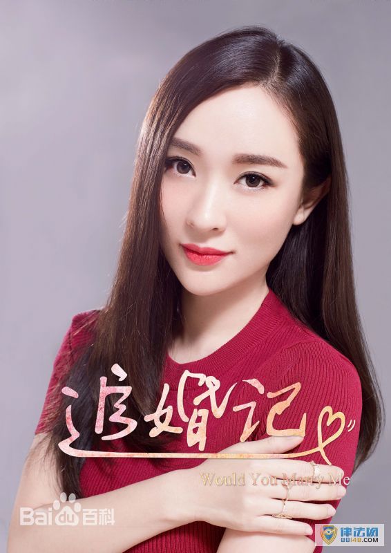 Ӿ硶׷ǡְ߻˼ ˼ݵĵӾ