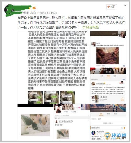 羺Ůѡֻ˼˼˯20 ˯ѡ ӱ!