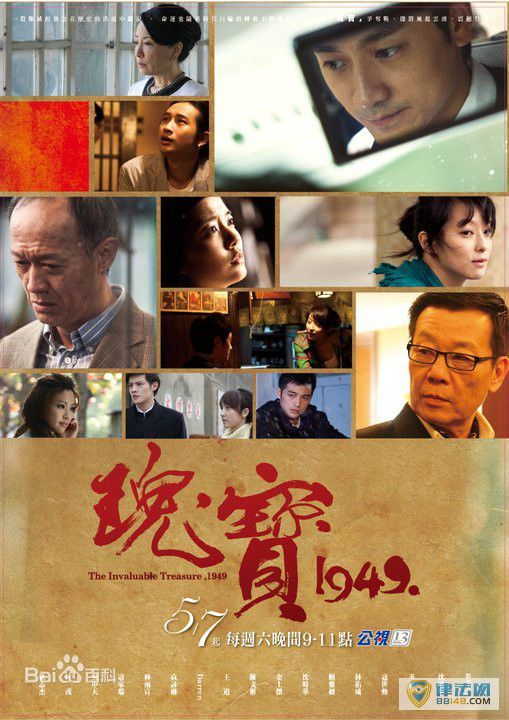 Զǰ̡а߽ʿܸ ʿݹĵӾ