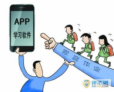 ɶһСѧʦҪѧAPPҵ ҳؼҳ ֵVIP༶ ҳѧ