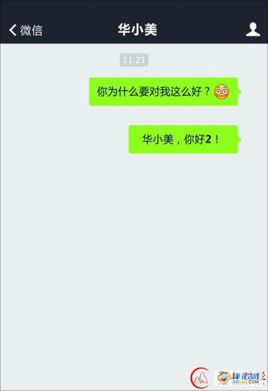 ΢¼ǹ棺ռϷбװ棡ѽ30