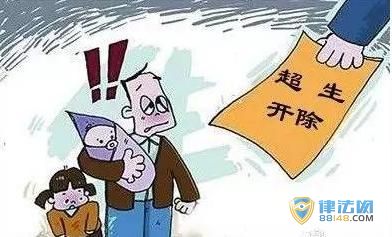 7ʡ涨ҵɿԱ Աҵ