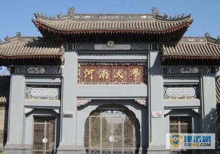 30ǰδϺϴѧ УſڵǮ