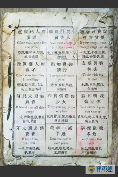 峯Ӣ̲ع 150ǰйѧӢ