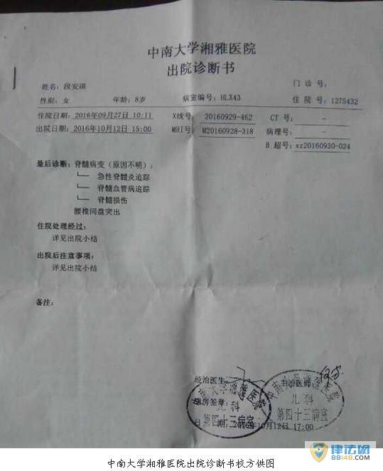 8Ů10Գẕַ́巣10Գž巣 Ժ˭ҽأ