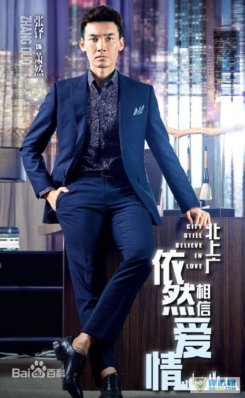 �����Ϲ���Ȼ���Ű��顷��Ȼ����������������� �������ݵĵ��Ӿ�