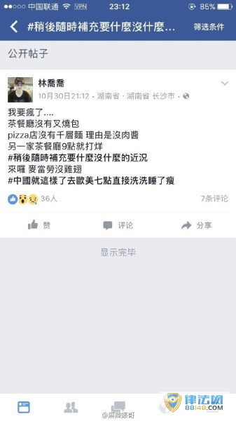 ̨칤Ա΢軪 ۲ͼ